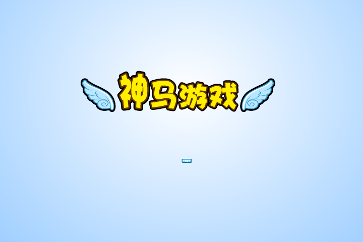 海绵宝宝气泡跑酷 截图 2/5