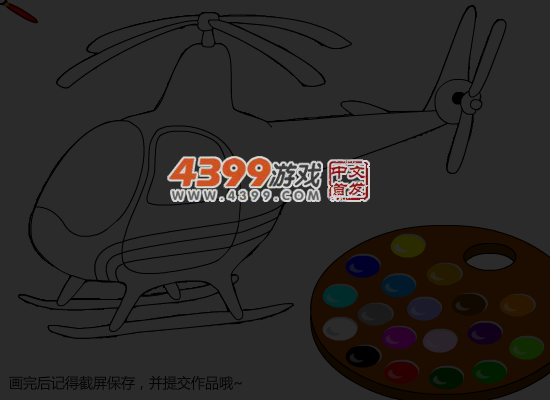小飞机画图板 截图 5/7