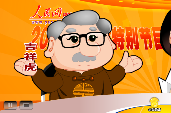 小白闪报——两会之低碳生活（liang_bo） 截图 7/8