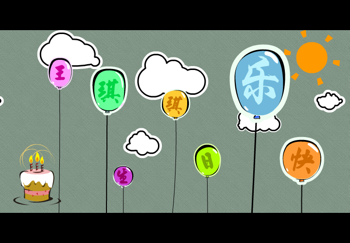 生日贺卡（Azure.） 截图 4/8