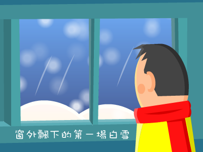 最想念的季节（对酒当歌） 截图 3/8