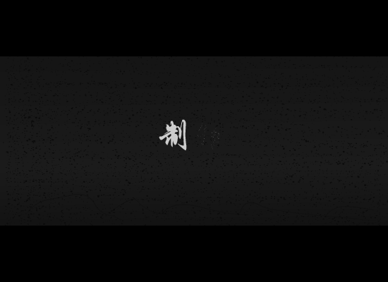 周杰伦为SHE写的歌《候鸟》（abao） 截图 8/8