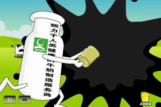 小白闪报——蒙牛事件（liang_bo） 截图 3/8