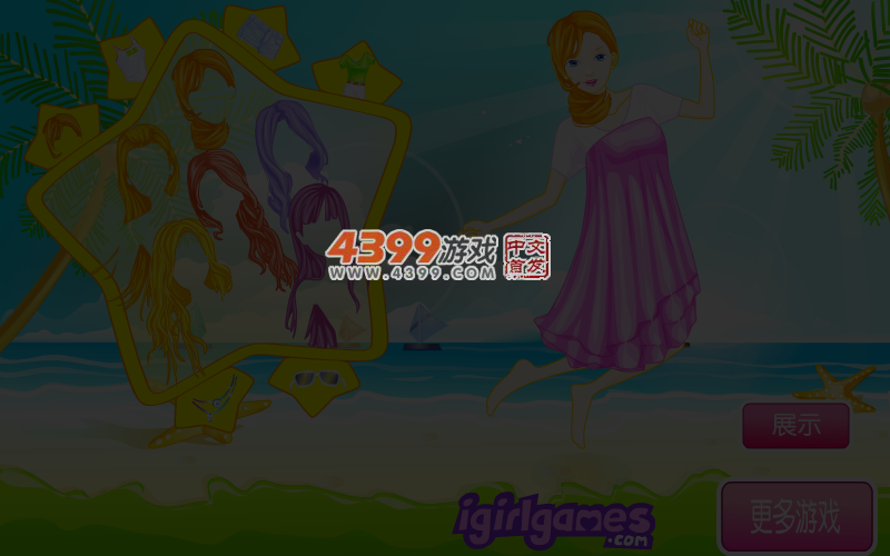 欢乐海滩 截图 6/7