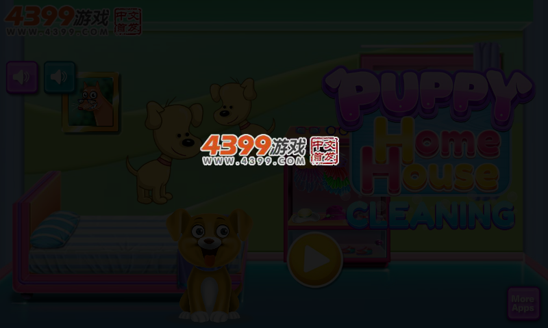 小狗房子清洁 截图 3/6