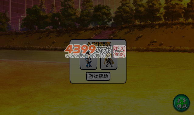 黑猫接金币 截图 6/7