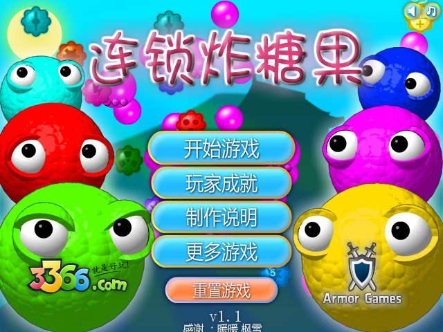 连锁炸糖果中文版 截图 4/8