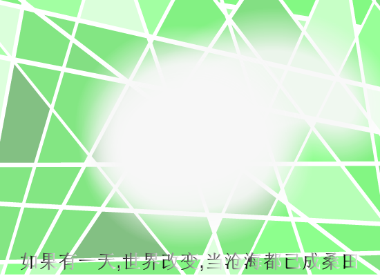 真实的谎言 截图 2