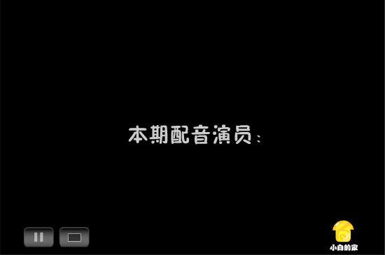 小白闪报——年终奖（liang_bo） 截图 7/8
