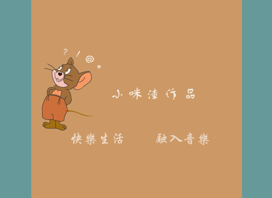 如果不能爱（彬天雪地） 截图 5/5