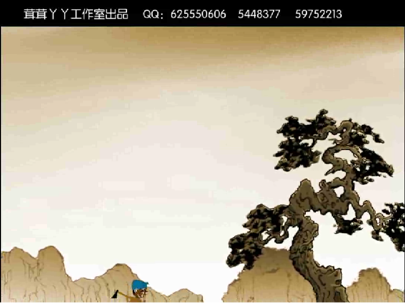 皮影丹心 截图 2