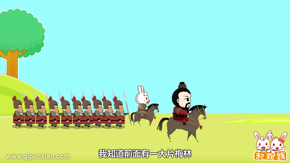 望梅止渴 截图 6/8