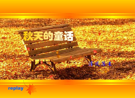 新比比巴总预告片（莲华） 截图 4/8