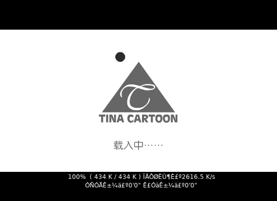 听回忆[吕方]（Tina） 截图 2/8