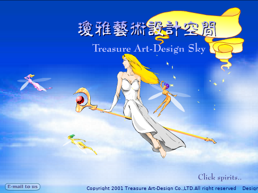 幻想空间（阿芒） 截图 8/8