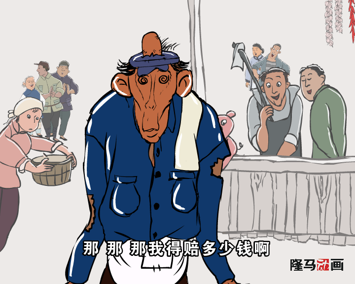 ZKZD-GZ5E-50MR 截图 4/8