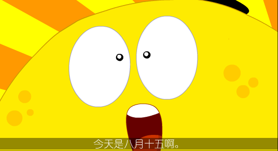 月亮忘记了（BenQ公司） 截图 1/8
