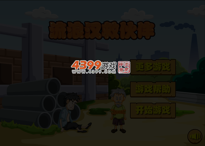 FAXG-JBRT-H9SJ 截图 4/5