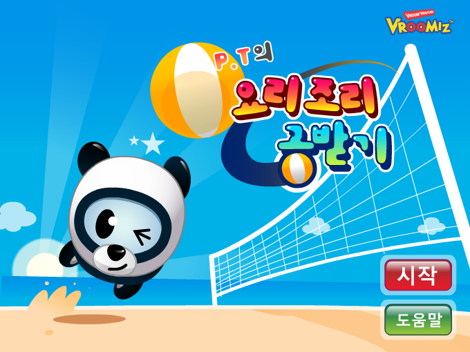 P3D3-MYWZ-R8GG 截图 5/8