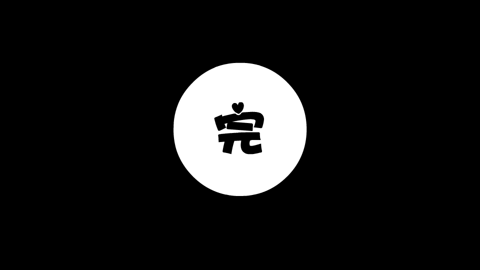 卖报歌 截图 5/8