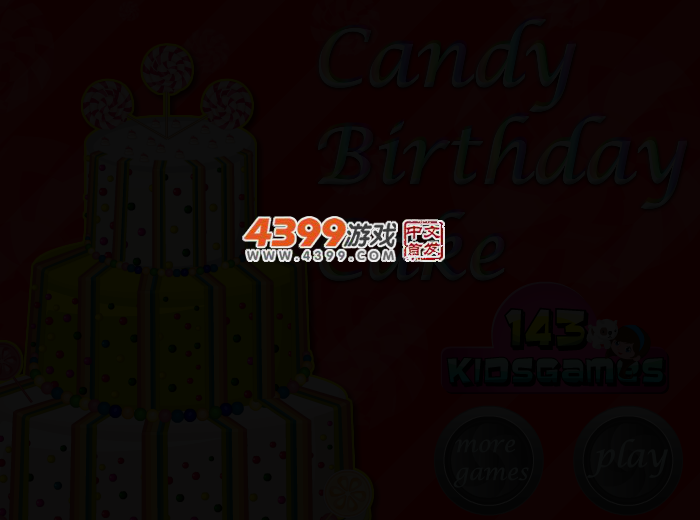 糖果生日蛋糕 截图 2/4