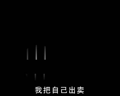 商品社会（wild20） 截图 7/8