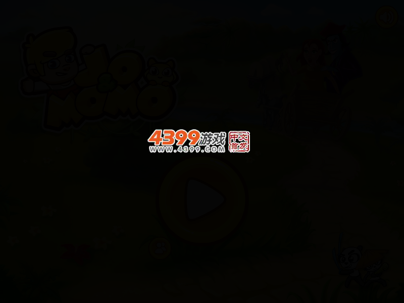 乔和莫莫 截图 3/6