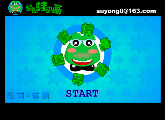 堵在北京（苏勇） 截图 5/8