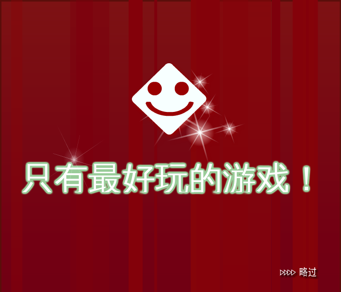 大炮射击蛇中文版 截图 3/8