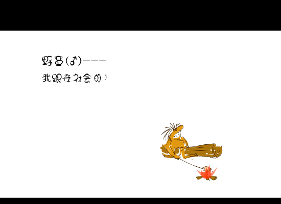 无题（hamměr） 截图 8/8