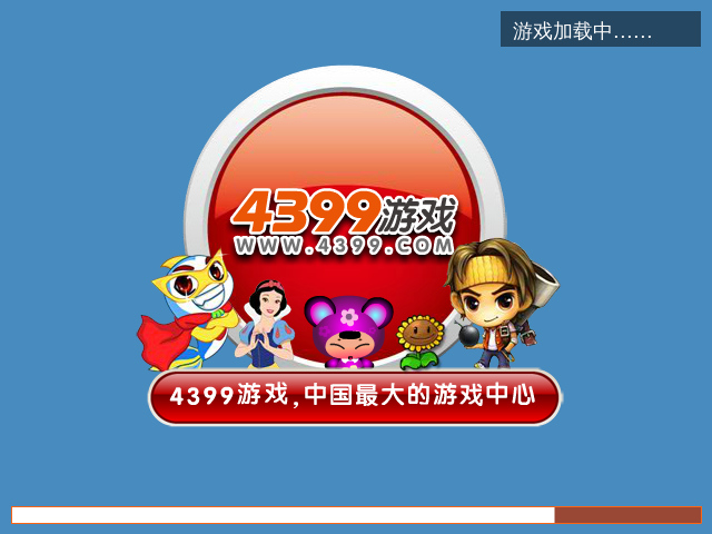 书呆子闯校园 截图 4/6