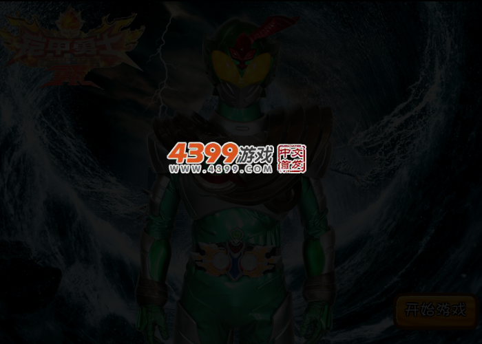 K042-8PM2-N6JR 截图 3/4