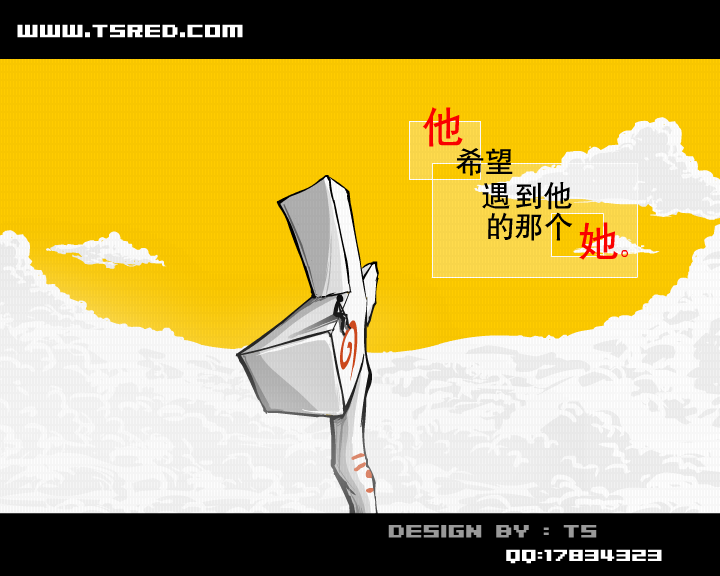 情人节动画 截图 1