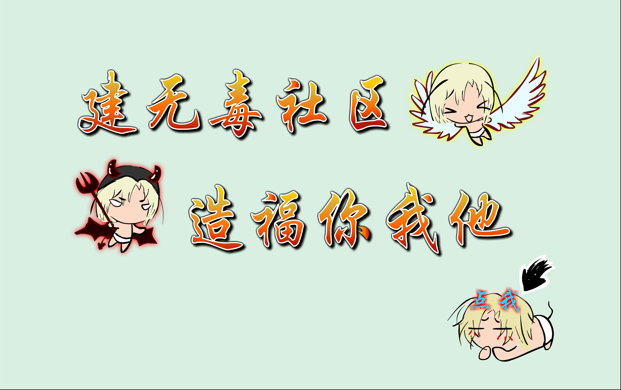 笔下小欣（郑锦欣） 截图 4/8