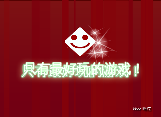 滚动泡泡糖 截图 8/8