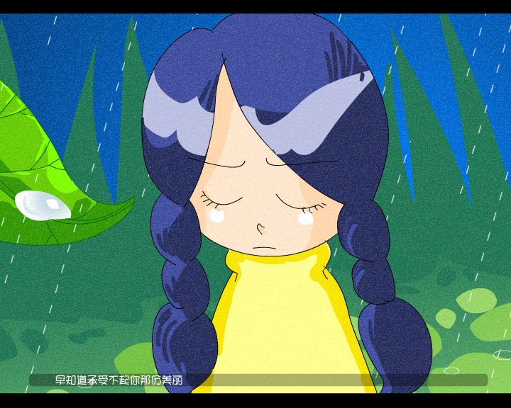 承受不起（良智） 截图 3/3