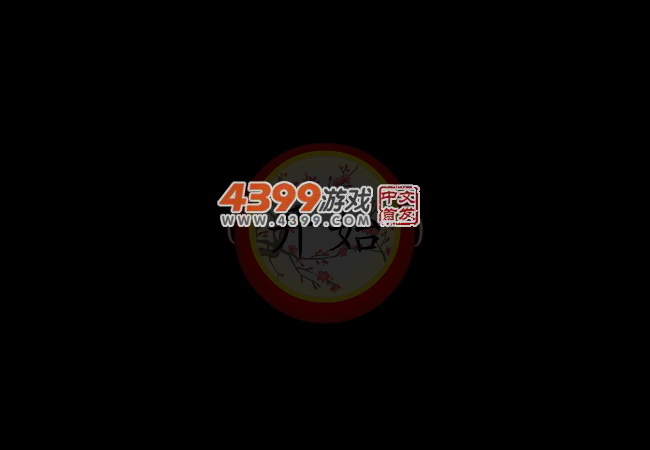 三国志攻防战无敌版 截图 2/3