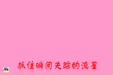 亲亲宝贝（xinqing0229） 截图 6/8