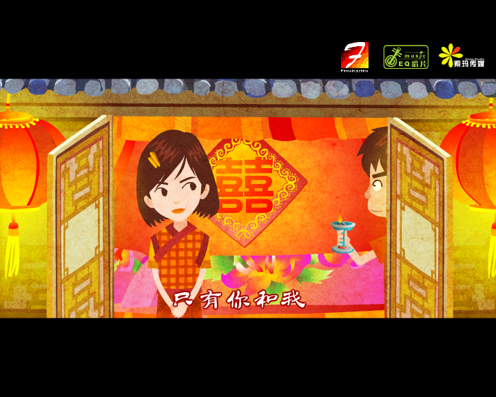 妹妹找哥哥【清源】（天朝羽） 截图 4/8