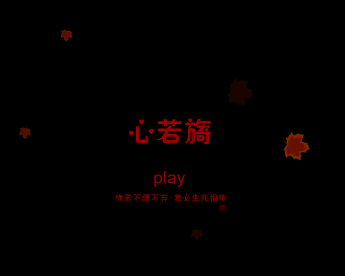 很奇怪的东西（不详） 截图 1/8