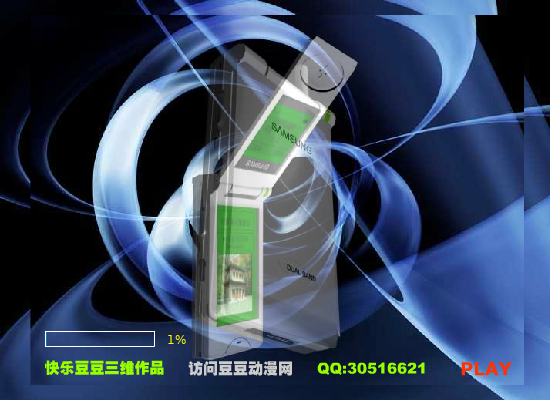三星手机（快乐豆豆） 截图 7/8