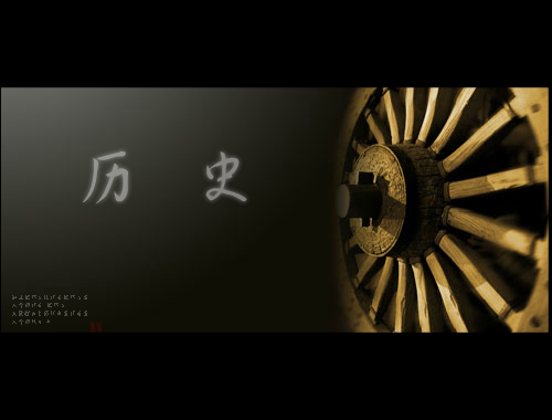 中华（阿·不） 截图 7/8