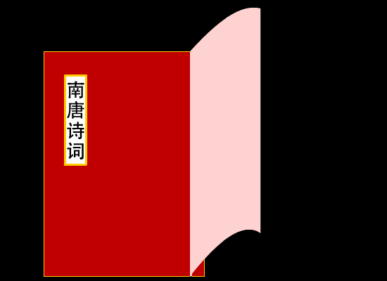 春水东流（691648177） 截图 5/8