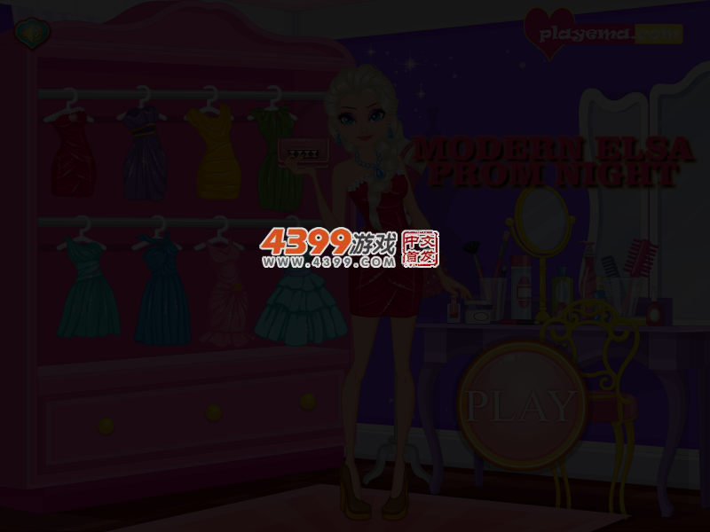 时尚艾莎舞会之夜 截图 3/4