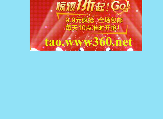 小兔子快跑 截图 5/6