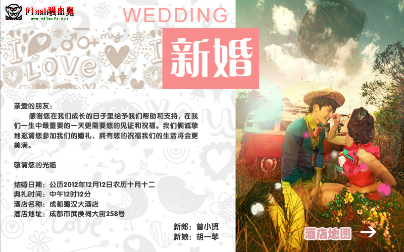简洁版01（海天之恋） 截图 6/8
