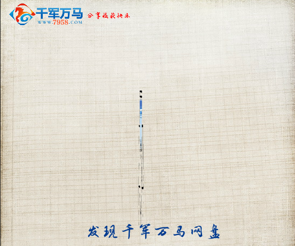 千军万马 诚信网赚平台（gym314） 截图 6/8