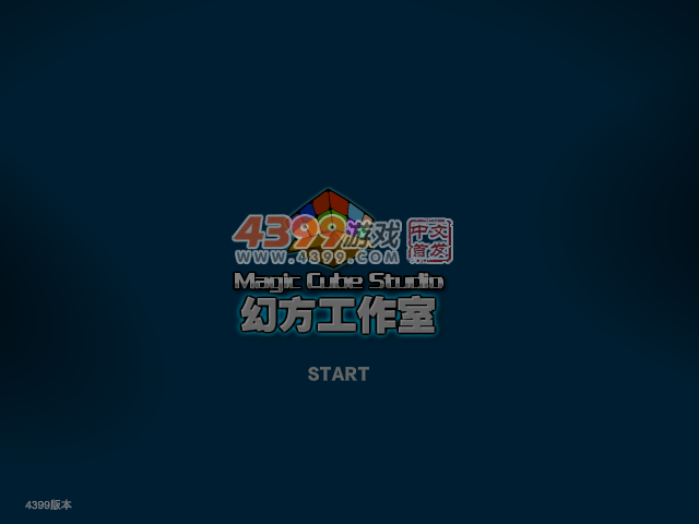 最后的子弹中文无敌版 截图 5/8