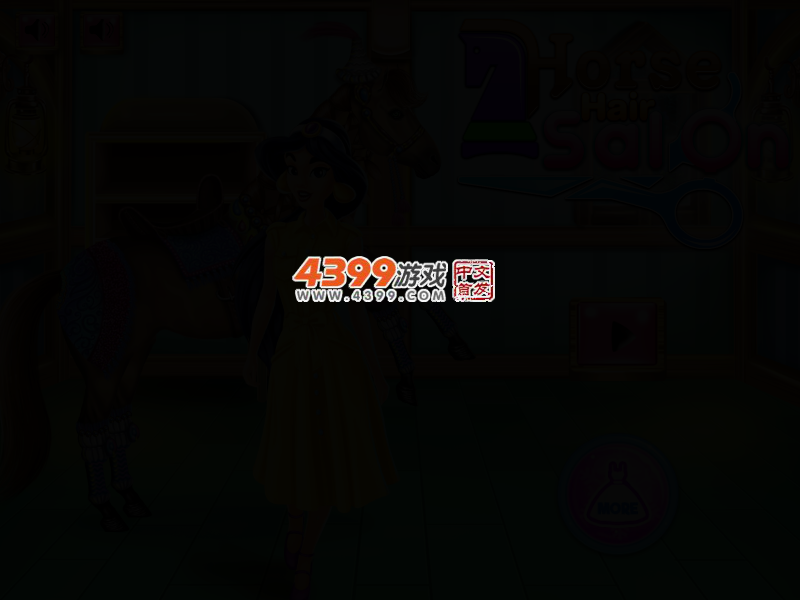 野马美发沙龙 截图 3/8