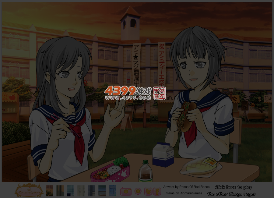 校园漫画风6 截图 4/5